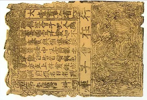 نخستین اسکناس جهان چگونه به وجود آمد؟